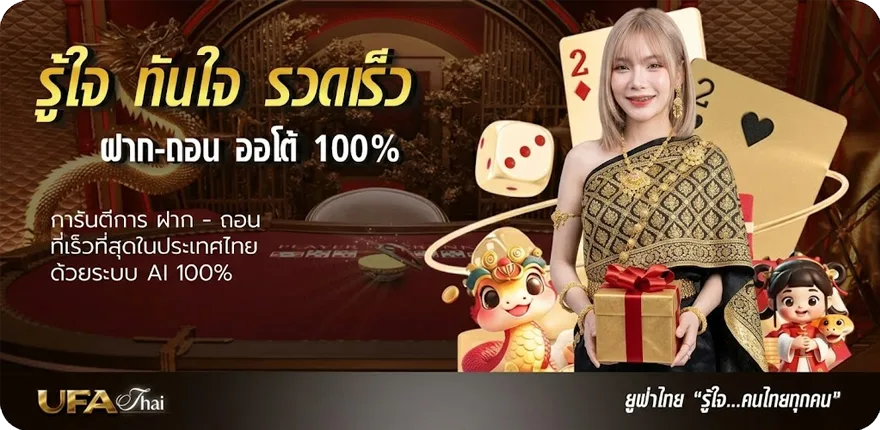 แบนเนอร์ โปร50รับ100ทํา300ถอน300 ใหม่ — โปรโมชั่นสมาชิกใหม่