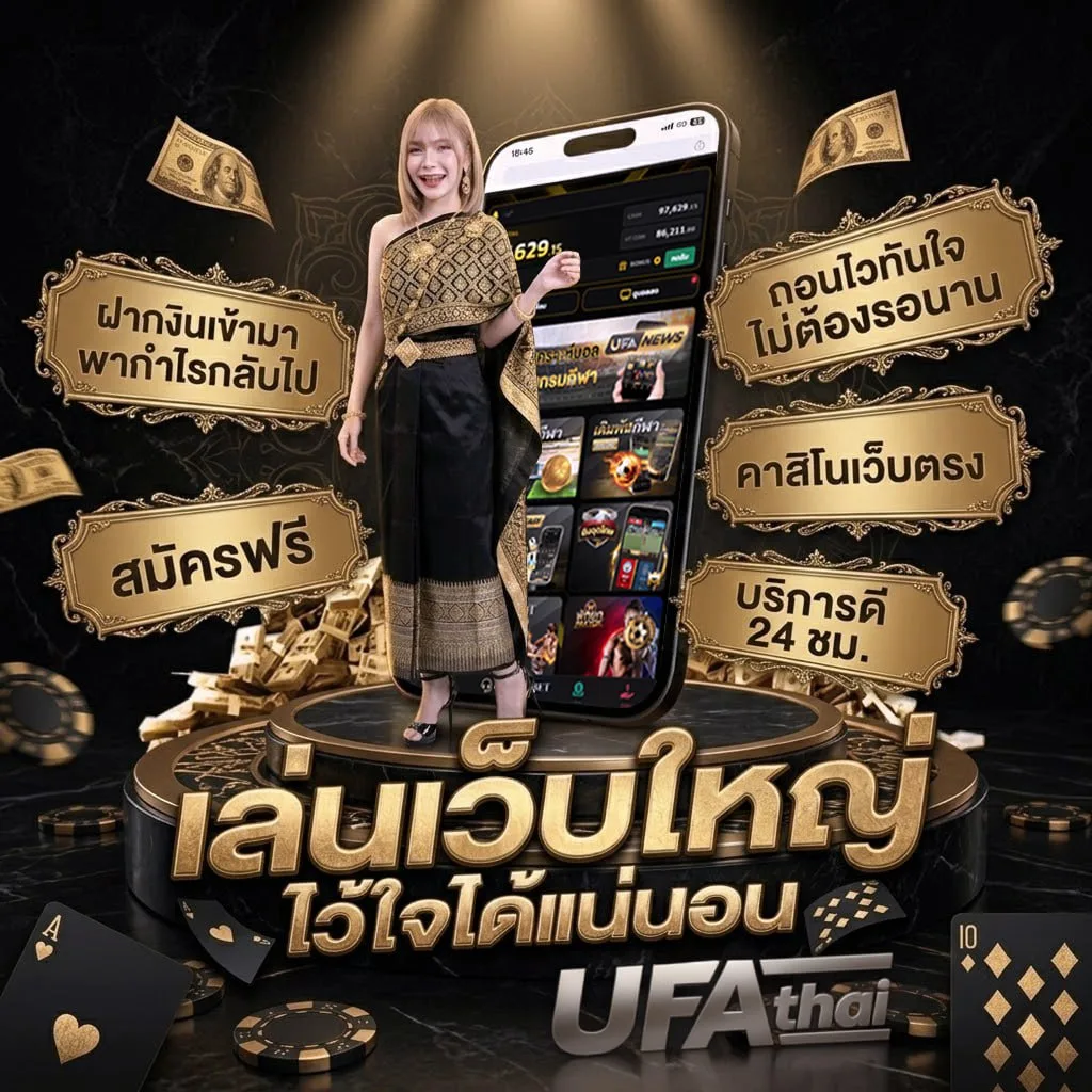 โปร50รับ100ทํา300ถอน300 แบนเนอร์แบรนด์ — เว็บตรง UFABET